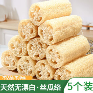 Pure Natural Gourd Cloth Dishwashing Cloth Pot Brush Oil Removal Non-Stick Kitchen Cleaning Tool Dried Gourd Rind