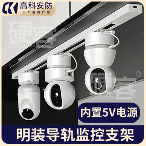 ติดตั้งกล้องวงจรปิดแบบไร้ร่องรอยสำหรับร้านค้าในร่มแบบรูปเสื้อแต่งงานสำหรับกล้อง Xiaomi Foscam แบบติดตั้งทางเดียว