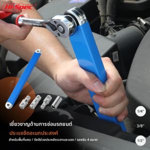 Offset Ratchet Torque Extensionประแจชุดเครื่องมือกลรถSpanner Socketประแจชุดเครื่องมือสแควร์ไดรฟ์อะแดปเตอร์เครื่องมือ