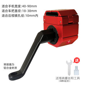 Raybeen Invisible Navigation Bike Mount for Mountain Road Electric Bicycles Mobile Phone Holder Special Cycling Accessories