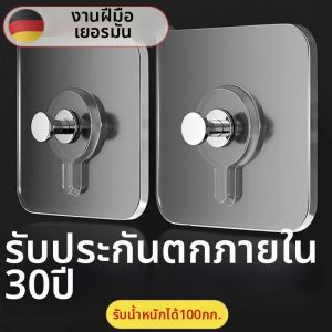 FUXINZHI | Invisible No-Hole Photo Frame Hanger