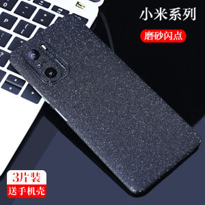 Xiaomi 17 Frosted Back Film Colorful K60 K50 K40S Redmi K70Pro Sticker Full Edge Protection 14 Ultra 13 Rear Film Mobile Phone Accessories