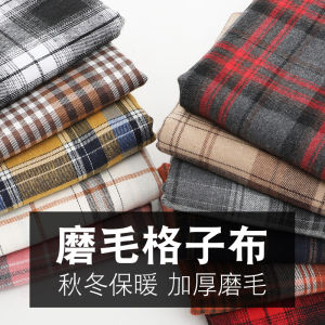 Brushed Shirt Fabric Gingham Cloth JK Clothing Skirt Coat & Trousers Fabric Fall and Winter DIY Handwork Cloth