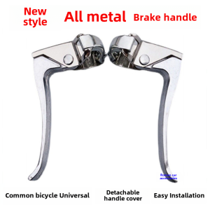All-Metal Brake Handle Neutral Bicycle Brake Handle Folding Bicycle Childrens Bicycle Brake Handle Full Set of Accessories