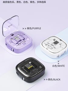 Multi-Function Retractable 1 Meter Data Cable 60W Super Fast Charging Mini Storage Box Six-In-One Conversion Head for  16Promax 15Pro14 Corporate Gifts