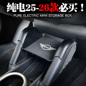BMW I3 Pure Electric Mini Cooper Center Console Storage Box Modification Waste Box Car Interior Storage Solution Waterproof