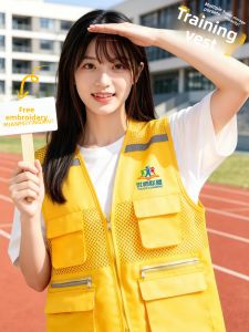 SHANCHEN | Custom Logo Printed Work Vest