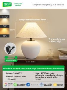 DGY | High-end Retro Design Japanese Style Bedside Lamp 300U
