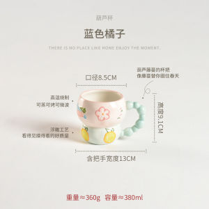 Cốc Cà Phê 3D Nổi Hình Ngôi Làng Dưa Chuột PiaJi Thời Gian Ma Thuật Thiết Kế Cốc Dễ Thương Tùy Chọn Màu Sắc 380ml