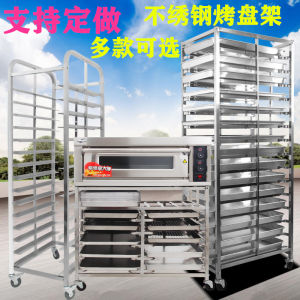 Grid Runner Commercial Stainless Steel Cake Plate Refrigerator Internal Shelves Trolley Baking Cake Bread Multi-Layer Pallet Rack
