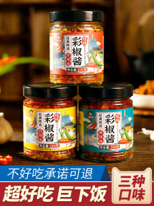 Authentic Guilin Hot Sauce Dipping Sauce Fresh Garlic Double Pepper Flavor Colorful Bell Pepper Sauce Hunan Specialty Rice Accompaniment