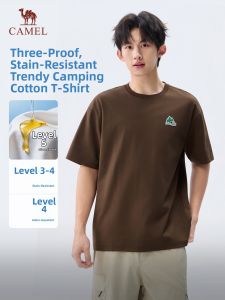 CAMEL | 3-In-1 Protection Short Sleeve T-Shirt