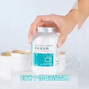 Stains Tea Coffee Scale Cleaner 250g 茶垢清洁剂去茶渍咖啡渍水垢清洗剂