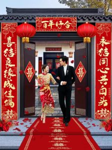 Wedding Couplets Door Decorations for Rural and Brides Family Entrances Joy Characters
