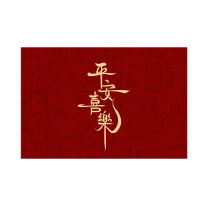 MIMARIJI | Red Easy-to-Clean Cuttable Door Mat