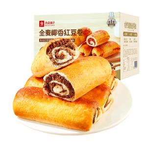BESTORE | Whole Wheat Coconut Red Bean Filling Tearable Bread