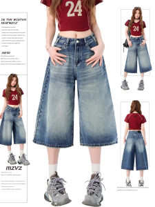 MZVZ | American Retro High Waist Loose Straight 7 Divided Jean Shorts
