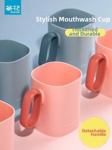 CHAHUA | High Aesthetic Home Use Rinse Cup