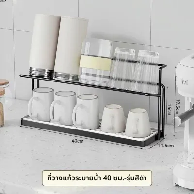 ชั้นวางแก้วกาแฟแบบสองชั้น ชั้นวางของในครัว ชั้นวางแก้ว ชั้นวางขวดแก้ว ชั้นวางของในครัว อุปกรณ์เก็บของ