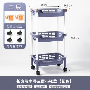 Kitchen Living Room Wide Plastic Floor Standing Storage Rack Moveable with Wheels Home Use Organizer Shelf Nordic Style