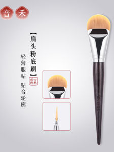 แปรงแต่งหน้าแบบแบน Super Soft Foundation Brush แปรงแต่งหน้าสำหรับใช้กับเครื่องสำอางกันแสง แปรงแต่งหน้าแบบยาว แปรงแต่งหน้าสำหรับทาครีมบำรุงผิว