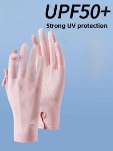 Miiow | Womens Sun Protection Gloves Ice Silk Breathable Fingerless Sports Riding Gloves Summer Outdoor UV Protection UPF50+