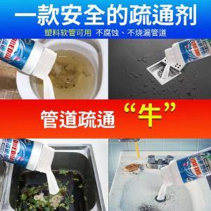 Clog Remover Drain Pipe Basin Cleaner Clogged Drainage Remover Powder Toilet Kitchen 110g 管道疏通剂