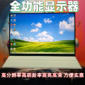 Portable Touch Display 16 Inch 18 Inch 2K 240HZ Laptop Computer Extended Screen 4K 120HZ 17.3 Inch Meitianhao IPS Panel. 