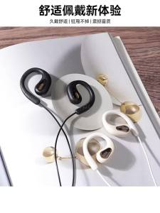 HANG | Wired Open Earhook Gaming Headphones for iPhone 17/16