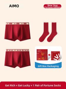 Aimo | Chinese Zodiac Underwear Men Red Cotton Antibacterial Boxers