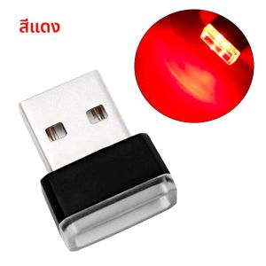 Tragbare Mini USB Light Room การสร้างแบบจําลองรถ Ambient ป้ายทะเบียนโคมไฟนีออนภายในตกแต่งอัตโนมัติห้อง Welcome Night ไฟฉาย