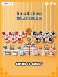 Magnetic Chinese Chess Blind Box Cartoon Toy Refrigerator Magnet DIY Pendant ToyCity