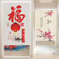 Chinese Style Semi-Privacy Door Curtain for Bedroom And Bathroom No Drilling Required Ideal for Home Use And Entrance. 