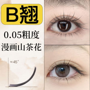 L Type Fake Eyelashes Realistic BCD Barbie Curling Mountain Tea Flower Design Beauty Salon Special Glue on Curly Eyelashes