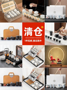 JISU | Ceramic Tea Set Boxed
