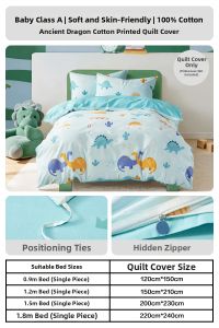 MERCURY Kids | Antibacterial Cotton Duvet Cover A Class Single