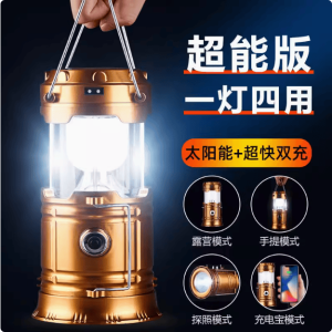 Solar Powered Camping Tent Light Handheld Emergency Lighting Walking Lantern Outdoor Portable Strobe Lamp Night Market Light