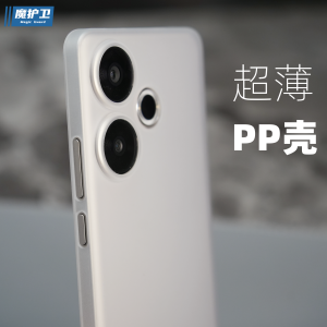 Ultra-Thin Transparent Shockproof Yellow PP Shell for Xiaomi Redmi Turbo3 Full Coverage Protective Case Simple Design Note12 Turbo