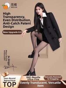 MIEJUA | Thermal Insulation Stockings Silk Feel Non-run Natural Look