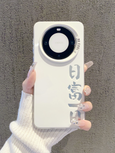 Literary Wealthy Matte Phone Case for Huawei Mate60 Series Soft Shell Nova12 Silver White Couple Honor 90 Trendy P67pro Daily Rich Protection Cover Womens Style