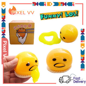 คลื่นไส้ไข่แดงบราเดอร์อาเจียน ไข่ขี้เกียจ คัสตาร์อาเจียน บอลลด ความดันลด เล่นตลก สำหรับวันฮาโล แปลกประหลาด เล่นเดียวกัน