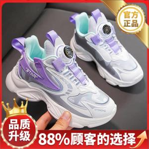 Sports Breathable Mesh Shoes for Boys And Older Children with Rotating Buckle Running Shoes Anti-Slip Wear-Resistant Rubber Sole