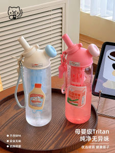 Summer Large Capacity Straw Cup SAWADICUP Double Drink Sport Cup with Tea Separator High Aesthetic Value Portable Water Bottle