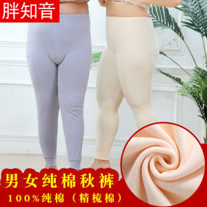 กางเกงลองจอนผ้าฝ้ายแท้คอตตอนสําหรับวัยกลางคนและผู้สูงอายุเพิ่มขนาดไซส์ใหญ่พิเศษสําหรับผู้ชายอ้วนชุดชั้นในไซส์ใหญ่พิเศษกางเกงสกินนี่สําหรับคนอ้วน