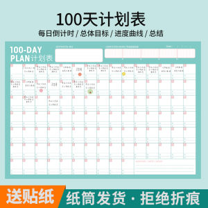 100-Day Challenge Tracker Countdown Weight Loss Study Calendar Sticky Notes Self-Discipline Planner Learning Goal Setting
