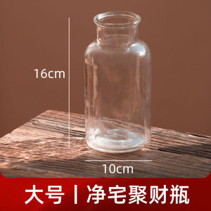 Crude Salt Jingzhai Crude Salt Particles Natural Sea Salt Wedding Housewarming Purification Degaussing Green Salt Hot Compress Decoration Container