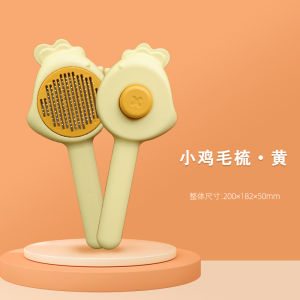Cat Comb Floating Hair Brush Cat Cake Marvelous Making Gadget Comb Brush Needle Comb Pet Dog Rabbit Cat All Products