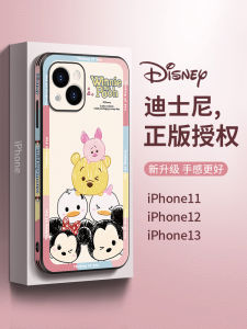 Stackable Ultra-Thin Full-Coverage Anti-Fall Cute Cartoon Phone Case for  17Pro Max 16Pro Female Fashion Brand iP15Pro plus