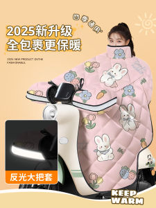 Áo Khoác Bảo Hộ Lao Động Mùa Đông Cho Xe Máy Chống Gió Chống Thấm Nước Dày Dặn Quần Áo Bảo Hộ Lao Động Áo Khoác Xe Máy Áo Gió