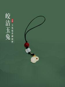 Delicate Woven Rabbit Pendant Charm for Mobile Phone Wealth Attracting Lucky Charm Ancient Style Keychain Bracelet Cute Little Rabbit Premium Quality